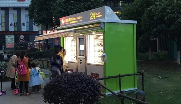 自助販賣機(jī)