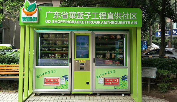 水果自動售貨機