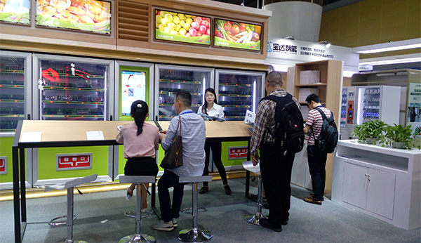 自動售貨機