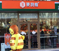 便利蜂做得那么出色是有原因的，便利店行業規模化十分重要