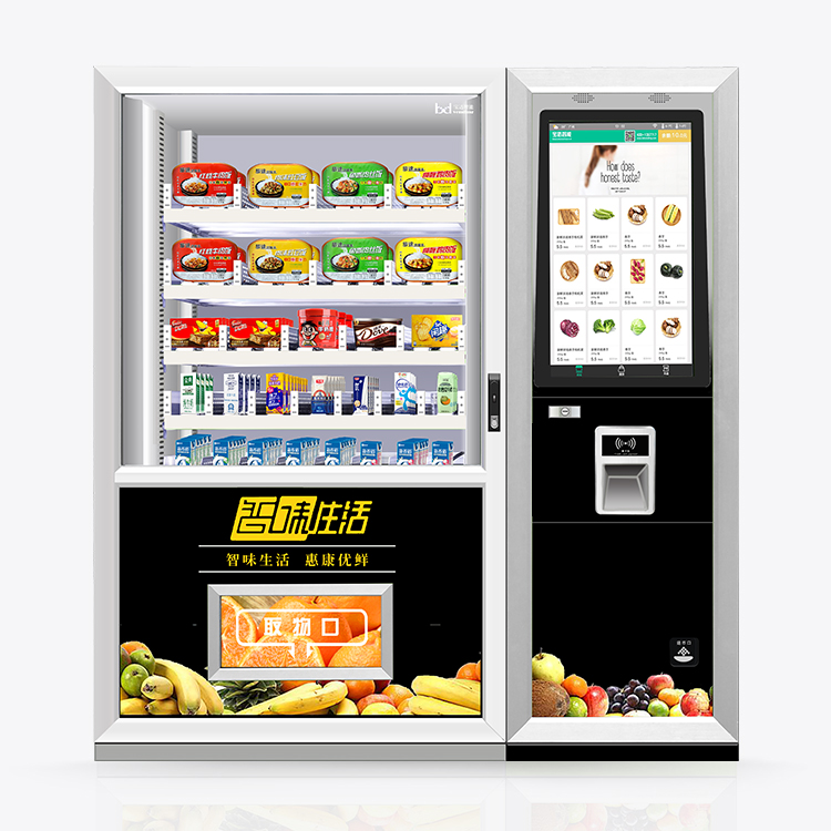 側(cè)推貨道冷藏販賣機(jī)